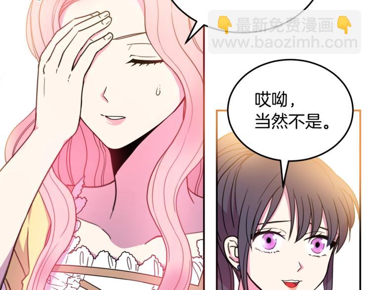 第6话 身材很赞呀！73