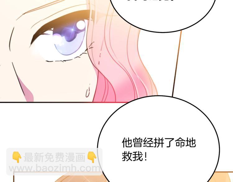 第6话 身材很赞呀！77