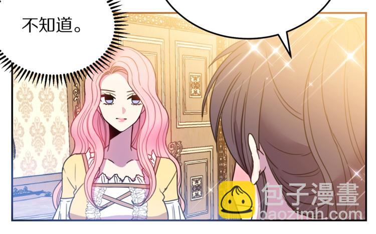 第6话 身材很赞呀！80