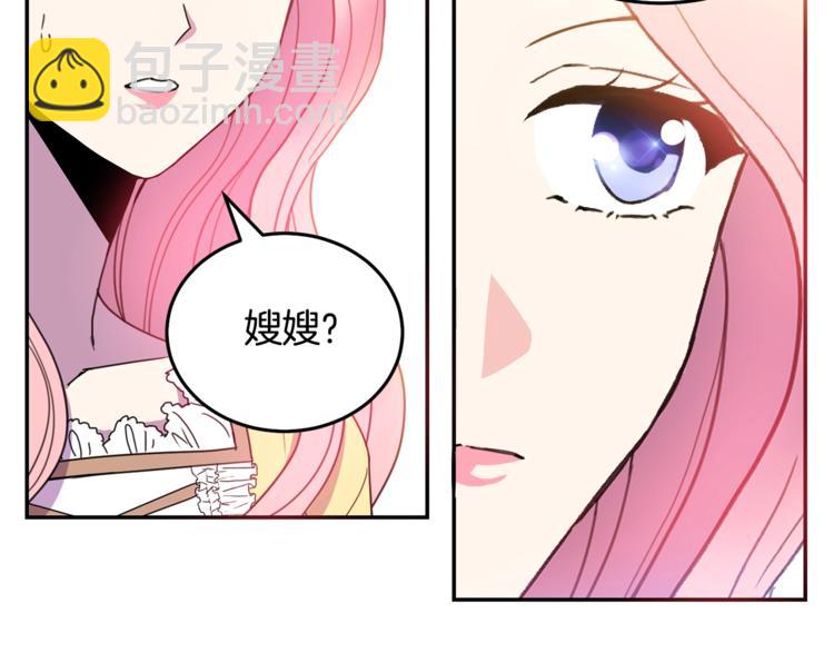 第6话 身材很赞呀！82