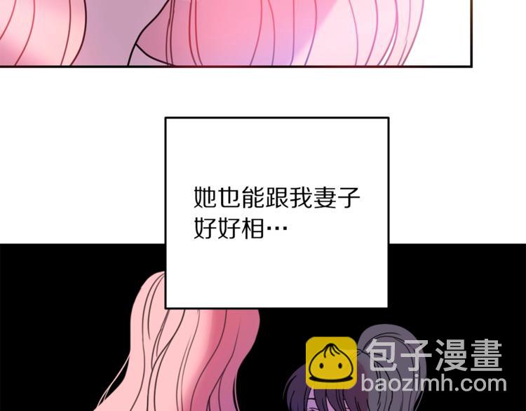 第6话 身材很赞呀！84