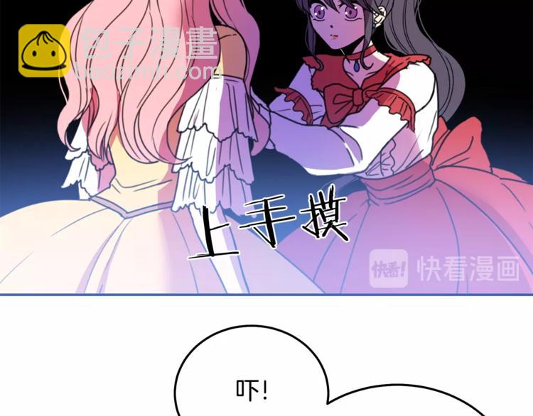 第6话 身材很赞呀！85