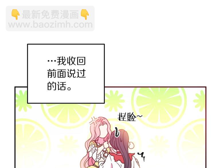 第6话 身材很赞呀！87