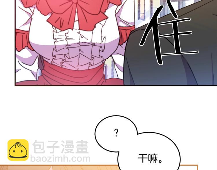 第6话 身材很赞呀！94