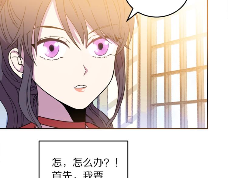 第6话 身材很赞呀！95