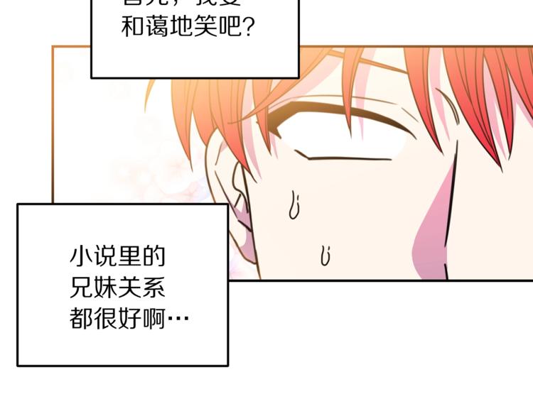 第6话 身材很赞呀！96
