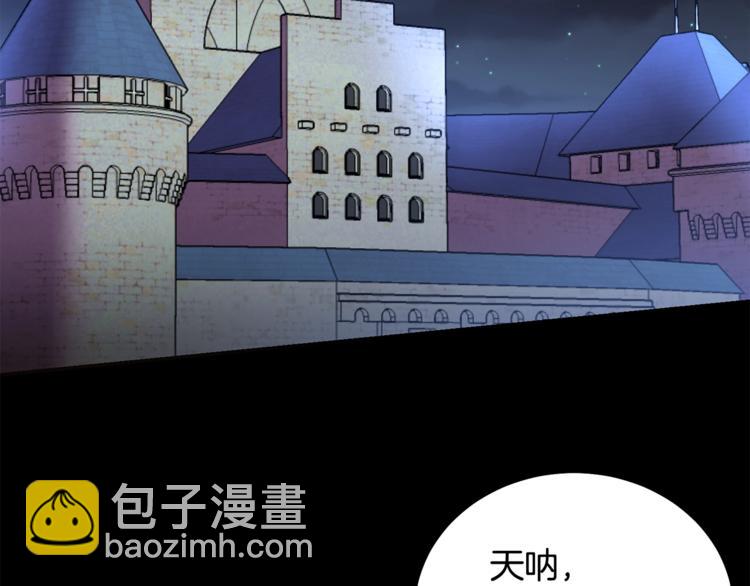 第7话 身体换回来了？！1