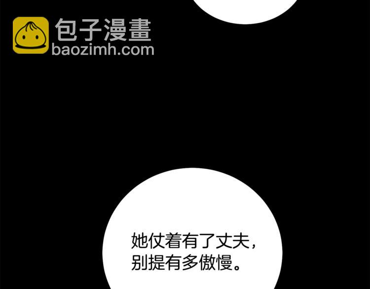 第7话 身体换回来了？！10