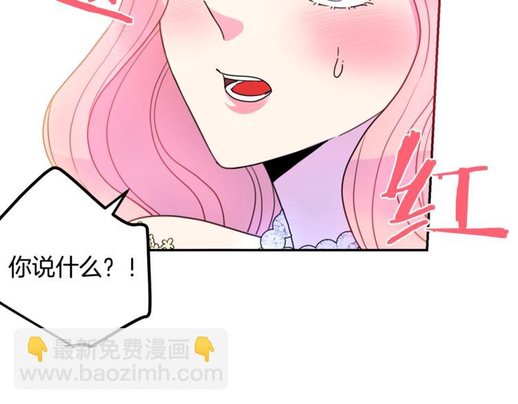 第7话 身体换回来了？！108