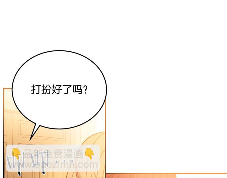 第7话 身体换回来了？！111