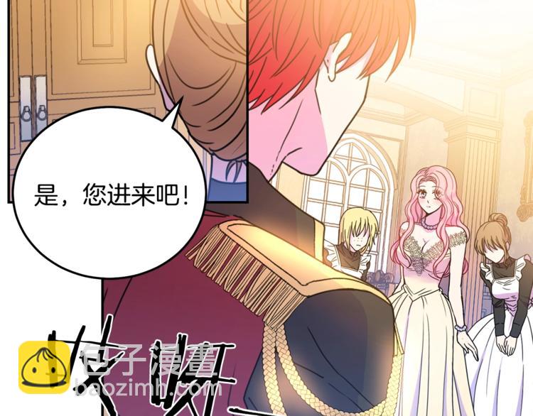 第7话 身体换回来了？！112