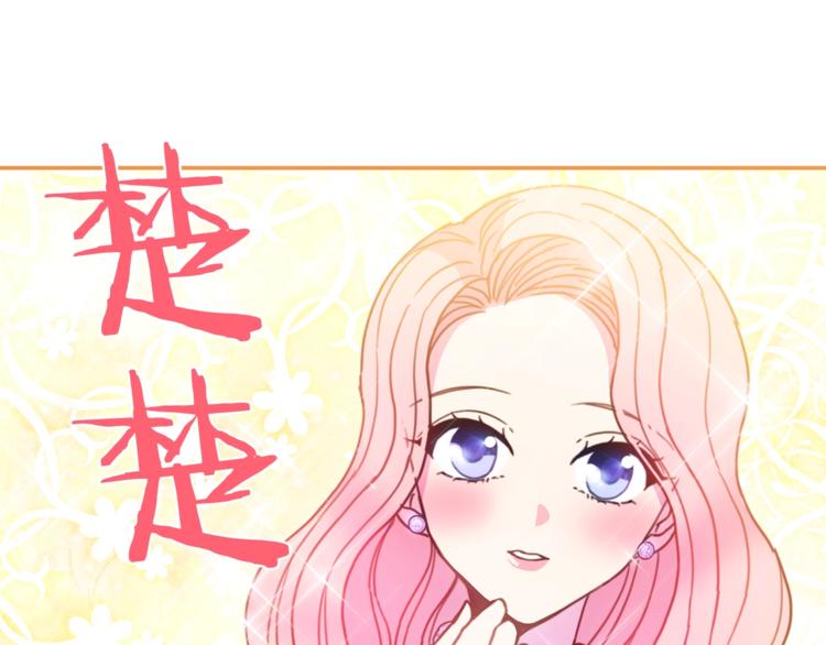 第7话 身体换回来了？！114
