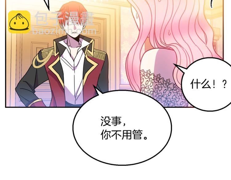 第7话 身体换回来了？！123