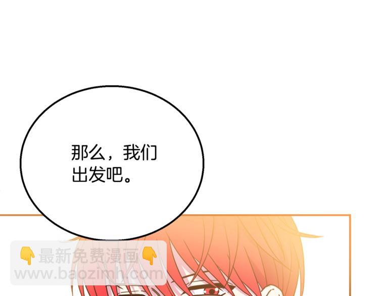 第7话 身体换回来了？！124