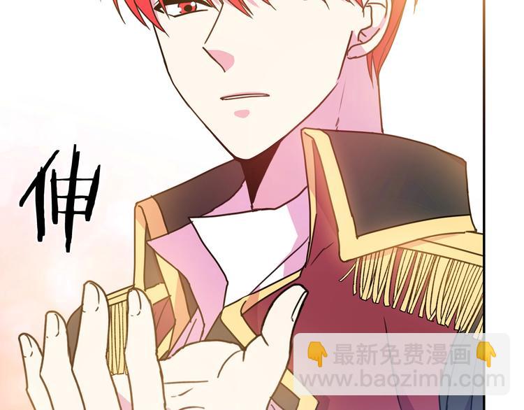 第7话 身体换回来了？！125