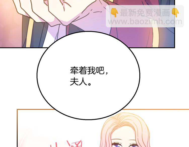 第7话 身体换回来了？！126