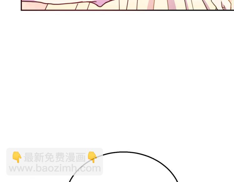 第7话 身体换回来了？！128