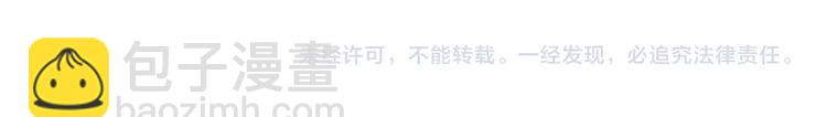第7话 身体换回来了？！132