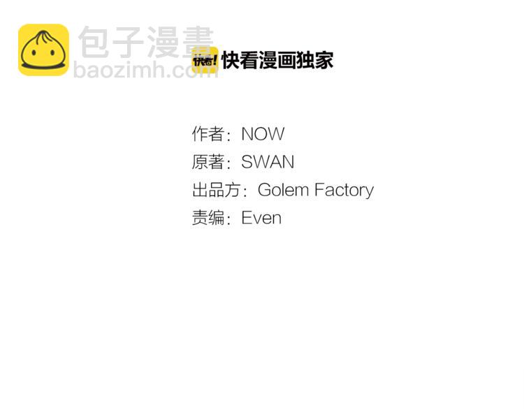 第7话 身体换回来了？！16