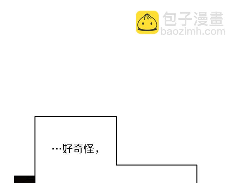 第7话 身体换回来了？！17