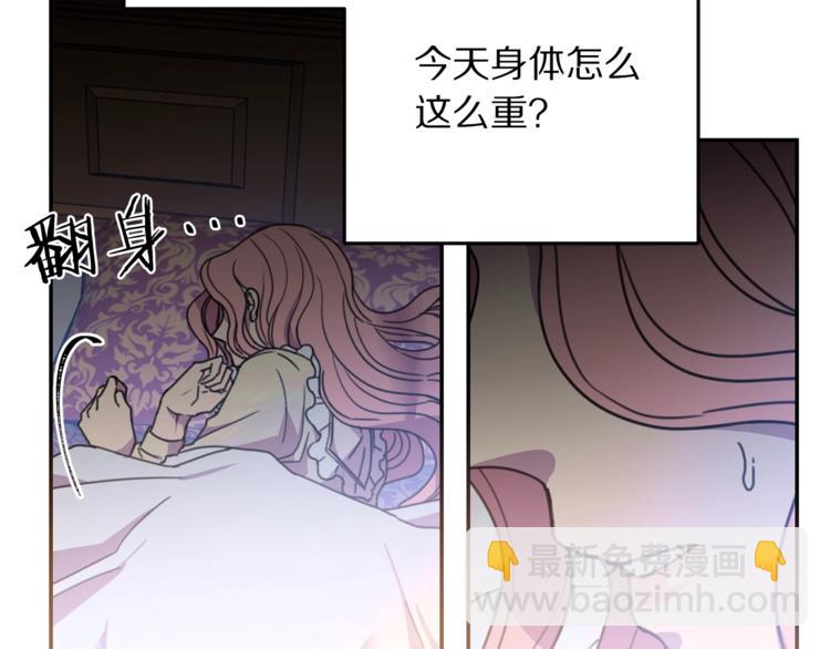 第7话 身体换回来了？！18