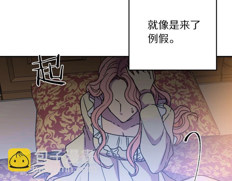 第7话 身体换回来了？！20