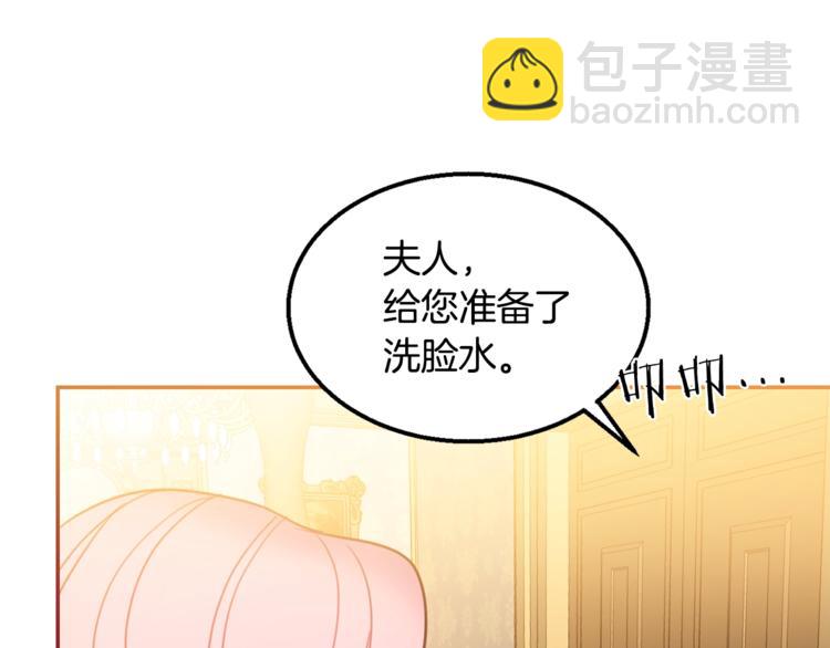 第7话 身体换回来了？！23