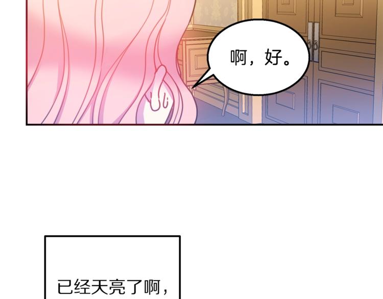 第7话 身体换回来了？！24