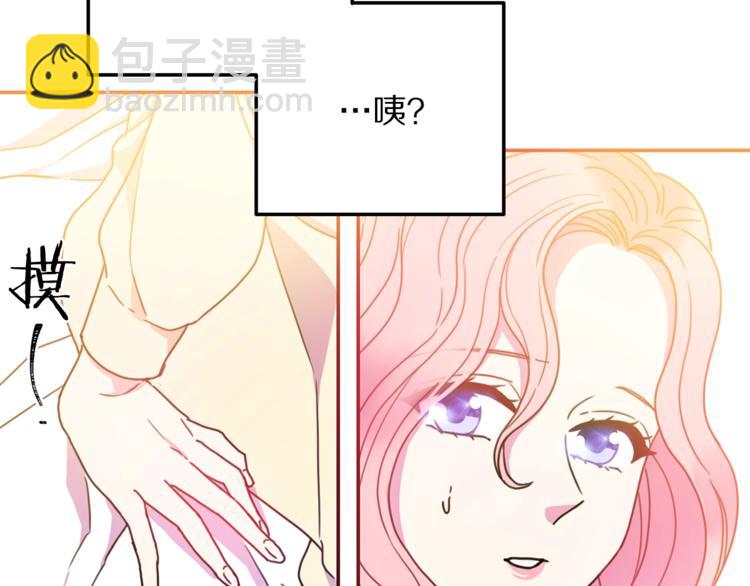 第7话 身体换回来了？！25