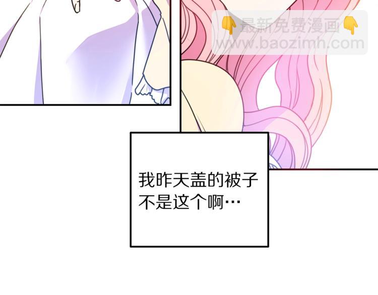 第7话 身体换回来了？！26