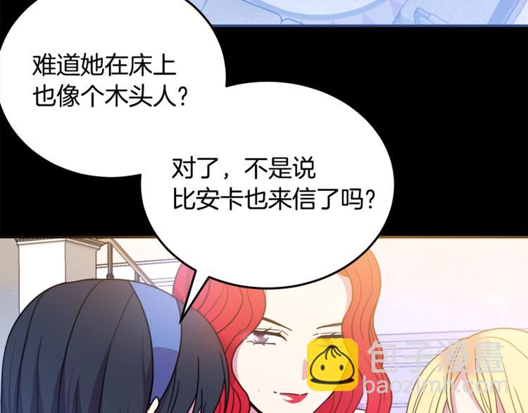 第7话 身体换回来了？！3
