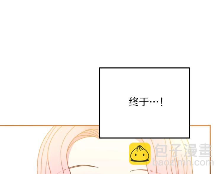 第7话 身体换回来了？！32