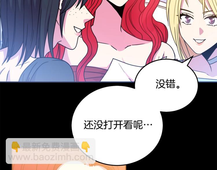 第7话 身体换回来了？！4