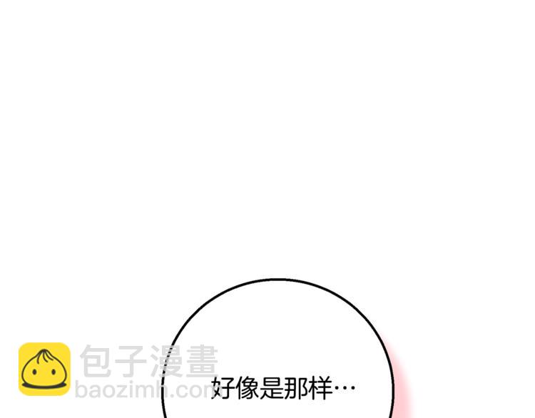 第7话 身体换回来了？！41