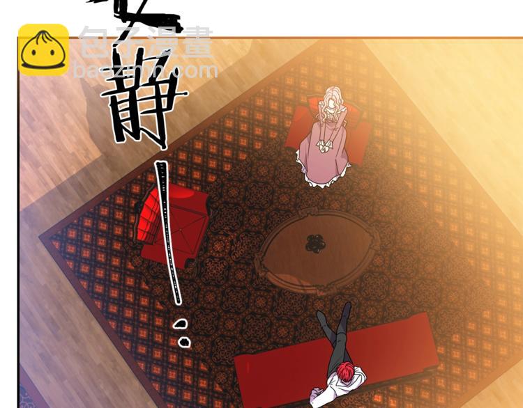 第7话 身体换回来了？！51