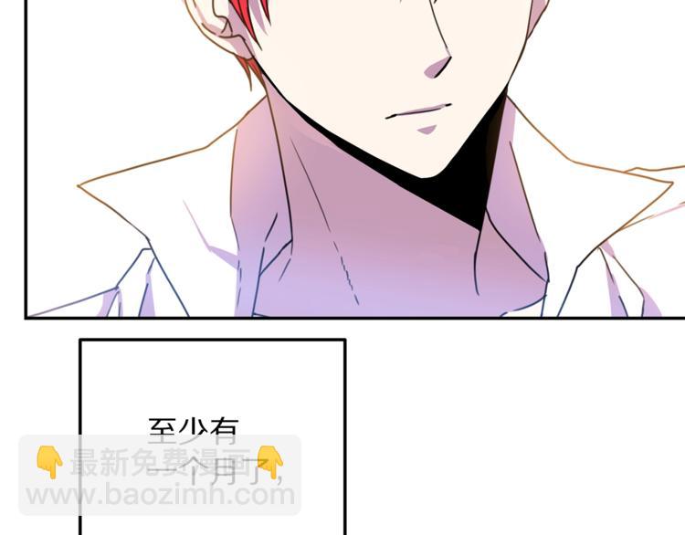 第7话 身体换回来了？！54