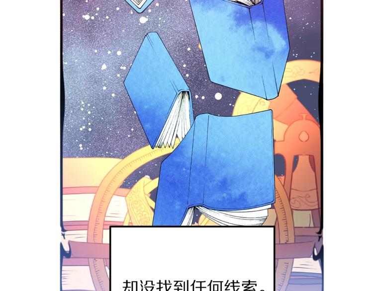 第7话 身体换回来了？！56