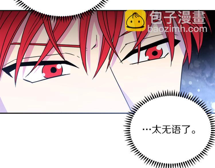 第7话 身体换回来了？！58