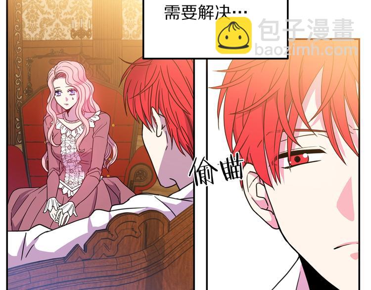 第7话 身体换回来了？！60