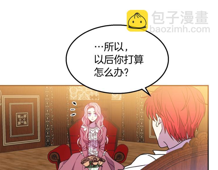 第7话 身体换回来了？！62