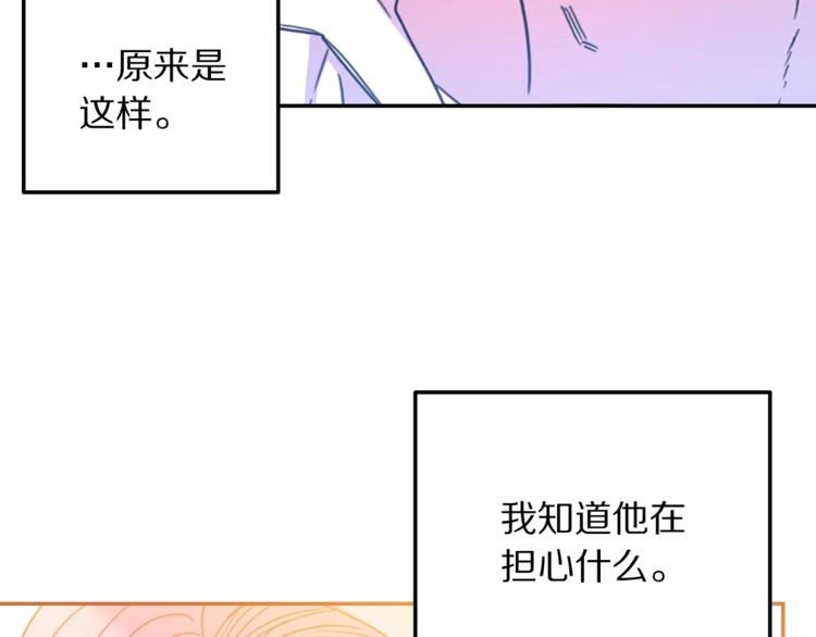 第7话 身体换回来了？！68