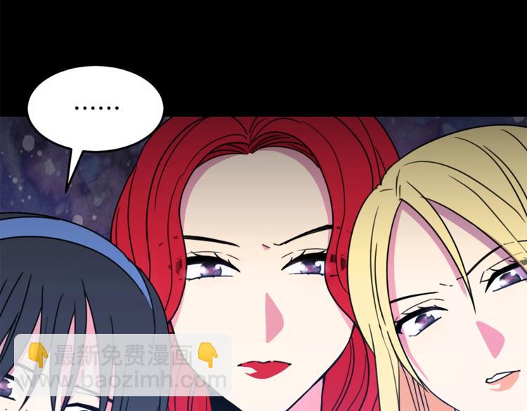 第7话 身体换回来了？！8