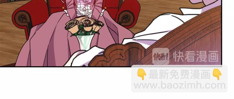 第7话 身体换回来了？！83