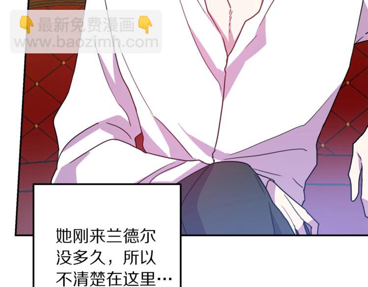 第7话 身体换回来了？！88