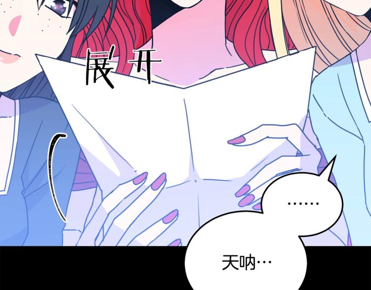 第7话 身体换回来了？！9