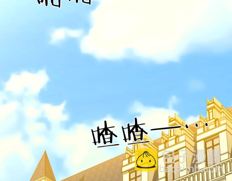 第7话 身体换回来了？！92
