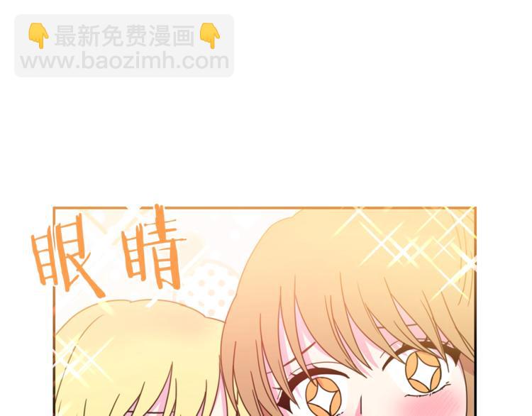 第7话 身体换回来了？！94
