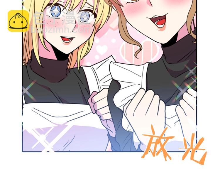 第7话 身体换回来了？！95