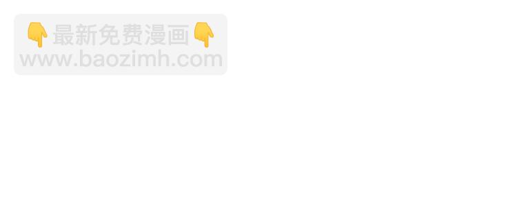 第7话 身体换回来了？！96