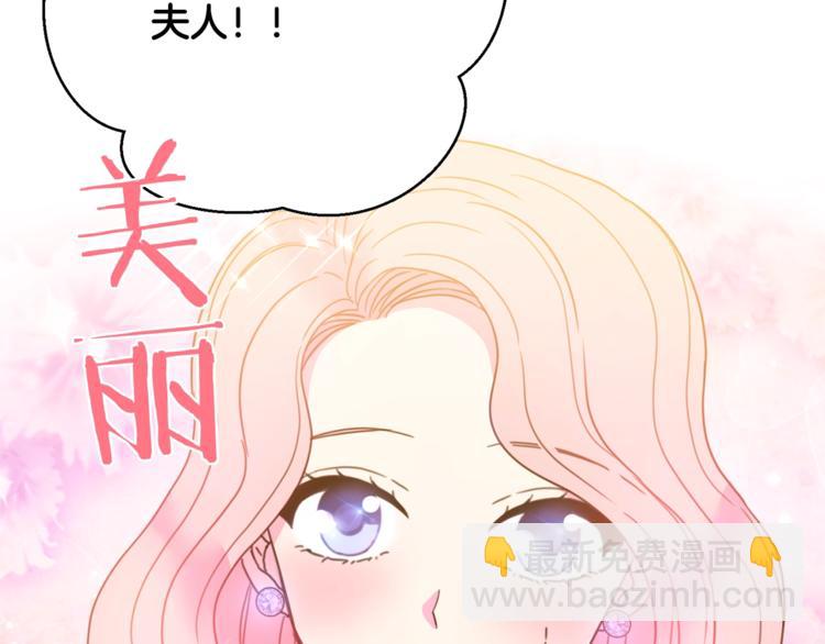 第7话 身体换回来了？！98